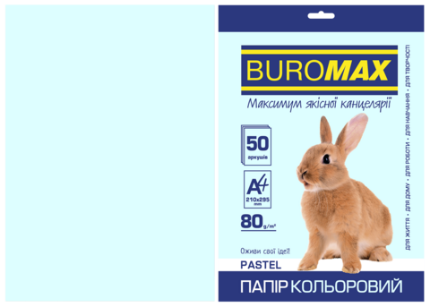 Папір кольоровий PASTEL, блакитний, 50 арк., А4, 80 г/м² — Photo 1