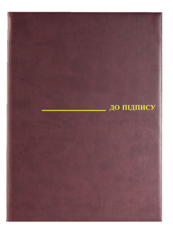 Папка "До підпису", А4, вініл, багряний — Photo 1