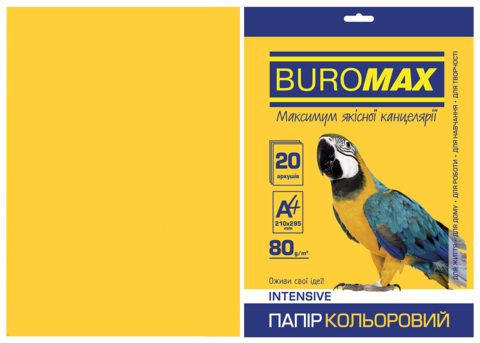 Папір кольоровий INTENSIVE, жовтий, 20 арк., А4, 80 г/м² — Photo 1