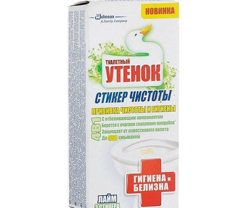 Стікер чистоти д/унітазу Туалетный Утенок Лайм з Хлор-Актив компонентом 3шт/уп — Photo 1