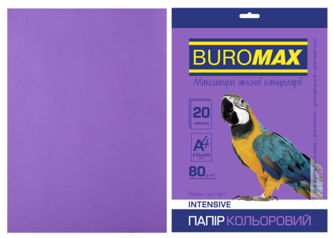 Папір кольоровий INTENSIVE, фіолет., 20 арк., А4, 80 г/м² — Photo 1