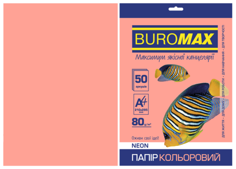 Папір кольоровий NEON, рожевий, 50 арк., А4, 80 г/м² — Photo 1