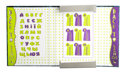 Папка для зошитів AMAZING, картонна, на гумках В5+ (175х240х25мм), KIDS Line — Photo 1
