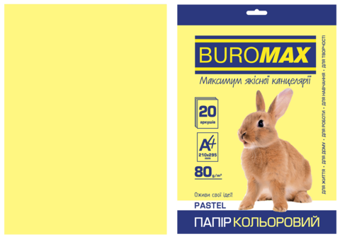 Папір кольоровий PASTEL, жовтий, 20 арк., А4, 80 г/м² — Photo 1