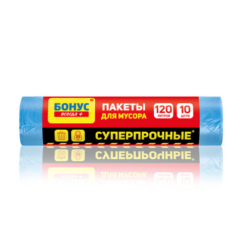 Пакет для сміття, п/е, 120л/10шт, БОНУС — Photo 1
