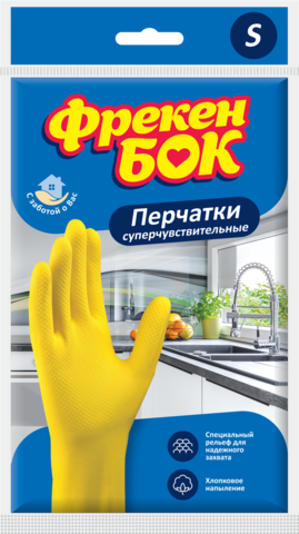 Рукавички гумові, для миття посуду, розмір S, ФРЕКЕН БОК — Photo 1