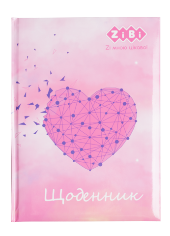 Щоденник шкільний CHIC, В5, 48арк, тверд. обкл. "сендвіч", KIDS Line — Photo 1