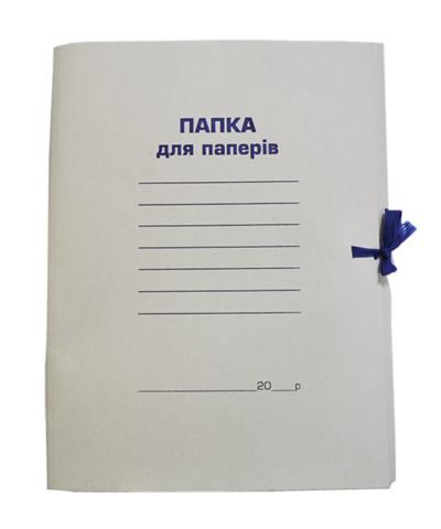 Папка на зав'язках, А4, картон 0,35 мм, клеєний клапан — Photo 1