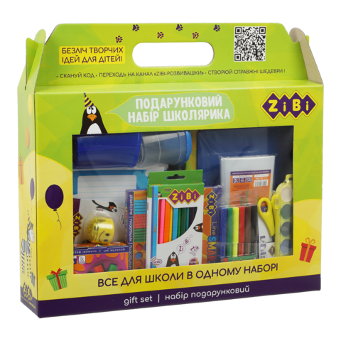 Набір першокласника для хлопчиків — Photo 1