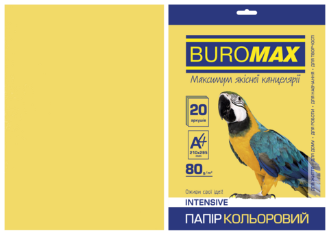 Папір кольоровий INTENSIVE, золотой, 20 арк., А4, 80 г/м² — Photo 1