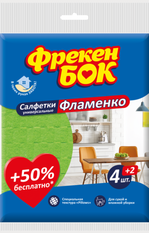 Серветки для прибирання, віскозні, 4+1 шт Фламенко (36шт/ящ) ФРЕКЕН БОК — Photo 1