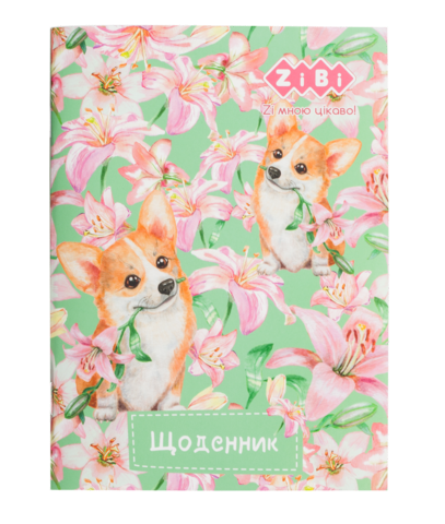 Щоденник шкільний CUTE PUPPY, А5, 40 арк, м'яка обкл., скоба, глянц.ламін., SMART Line — Photo 1