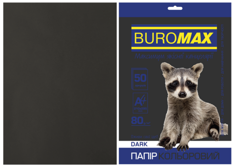 Папір кольоровий DARK, чорний, 50 арк., А4, 80 г/м² — Photo 1