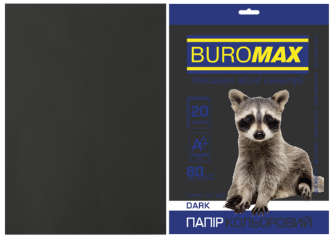 Папір кольоровий DARK, чорний, 20 арк., А4, 80 г/м² — Photo 1
