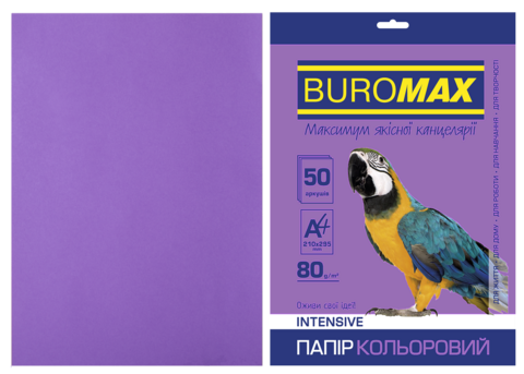 Папір кольоровий INTENSIVE, фіолет., 50 арк., А4, 80 г/м² — Photo 1