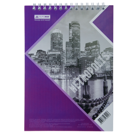 Блокнот на пружині зверху METROPOLIS, А5, 48 арк., клітинка, картонна обкладинка, фіолетовий — Photo 1
