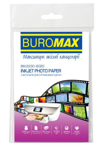 Фотопапір глянцевий, 10х15 см, 230 г/м², 20 арк. — Photo 1
