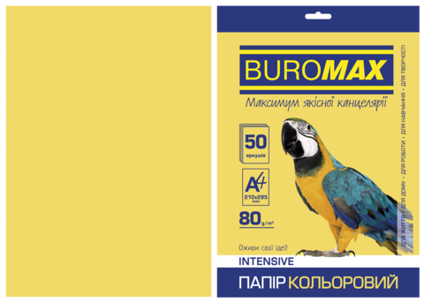 Папір кольоровий INTENSIVE, золотий, 50 арк., А4, 80 г/м² — Photo 1