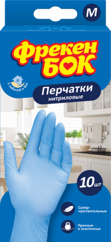 Рукавички одноразові нітрилові, розмір M, 10шт., ФРЕКЕН БОК — Photo 1