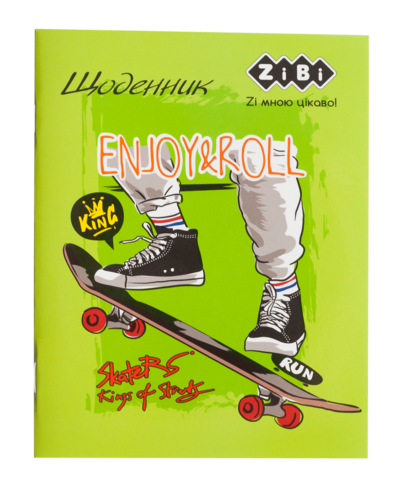 Щоденник шкільний SPORT, А5, 40 арк, м'яка обкл., скоба, глянц.ламін., SMART Line — Photo 1