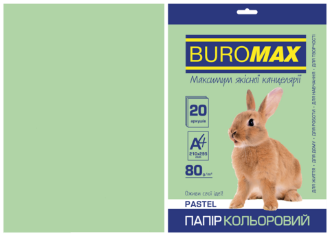 Папір кольоровий PASTEL, св.-зелений, 20 арк., А4, 80 г/м² — Photo 1