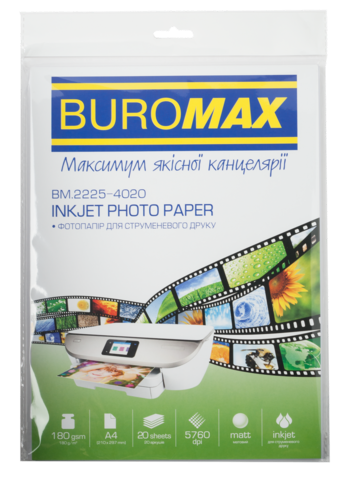 Фотопапір матовий, А4, 180 г/м², 20 арк. — Photo 1