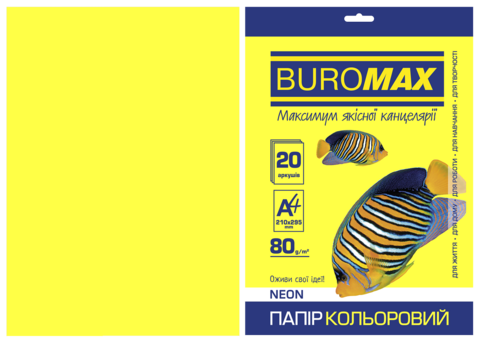 Папір кольоровий NEON, жовтий, 20 арк., А4, 80 г/м² — Photo 1