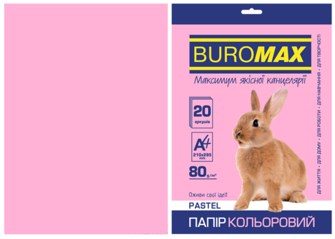 Папір кольоровий PASTEL, рожевий, 20 арк., А4, 80 г/м² — Photo 1