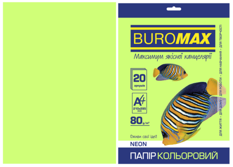 Папір кольоровий NEON, зелений, 20 арк., А4, 80 г/м² — Photo 1
