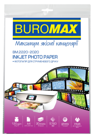 Фотопапір глянцевий, А4, 120 г/м², 20 арк. — Photo 1
