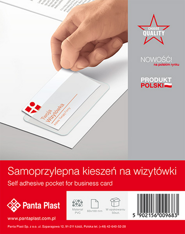 Кишеня для візитної картки, PVC, самоклейка, 100х60мм — Photo 1