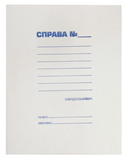 Папка - швидкозшивач "СПРАВА", JOBMAX, А4, картон 0,3 мм