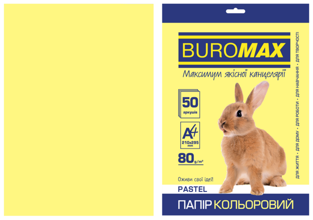Папір кольоровий PASTEL, жовтий, 50 арк., А4, 80 г/м²