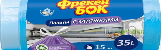 Пакети для сміття, п/е, із затяжкою, 35л / 15шт, сині, ФРЕКЕН БОК
