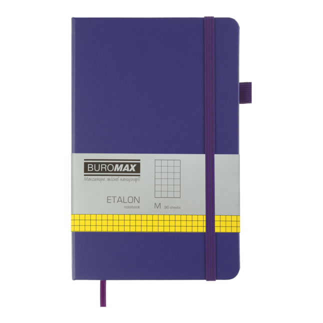 Книга записна ETALON 125*195, 96 арк., клітинка, обкл. штучна шкіра, фіолетовий