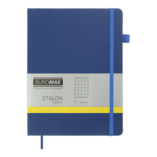 Книга записна ETALON 190*250, 96 арк., клітинка, обкл. штучна шкіра, синій