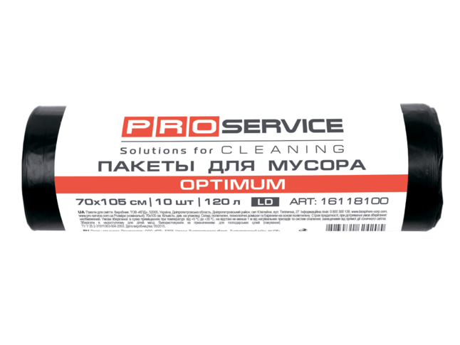 Пакети для смiття, п/е, 70*105, 20 мкм, чорні, LD 120л/10шт. OPTIMUM (25шт/ящ) PRO SERVICE