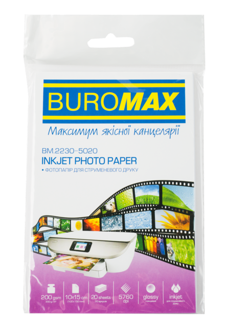 Фотопапір глянцевий, 10х15 см, 200 г/м², 20 арк.