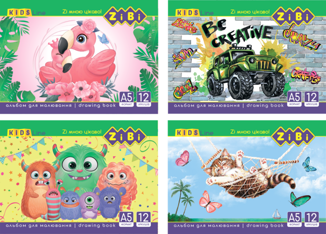 Альбом для малювання А5, 12 аркушів, скоба, захисний лак, 120 г / м2, KIDS Line