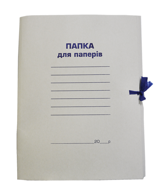 Папка на зав'язках, А4, картон 0,35 мм, клеєний клапан