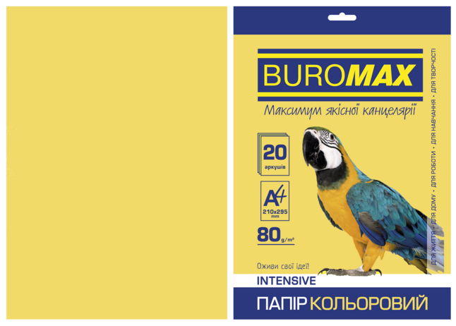 Папір кольоровий INTENSIVE, золотой, 20 арк., А4, 80 г/м²