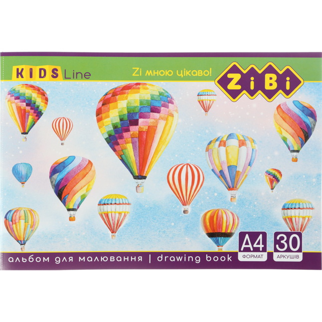 Альбом для малювання на скобі, 30 аркушів, 120 г/м2, KIDS Line