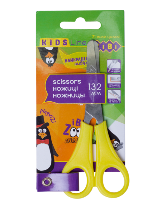 Ножиці дитячі з лінійкою 132мм, жовті, KIDS Line