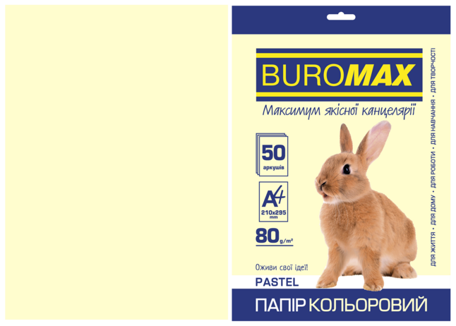 Папір кольоровий PASTEL, крем., 50 арк., А4, 80 г/м²