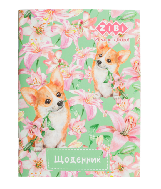 Щоденник шкільний CUTE PUPPY, А5, 40 арк, м'яка обкл., скоба, глянц.ламін., SMART Line