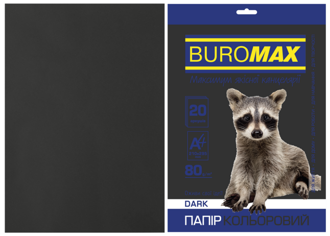 Папір кольоровий DARK, чорний, 20 арк., А4, 80 г/м²