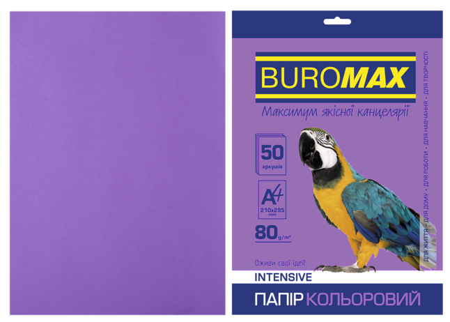 Папір кольоровий INTENSIVE, фіолет., 50 арк., А4, 80 г/м²