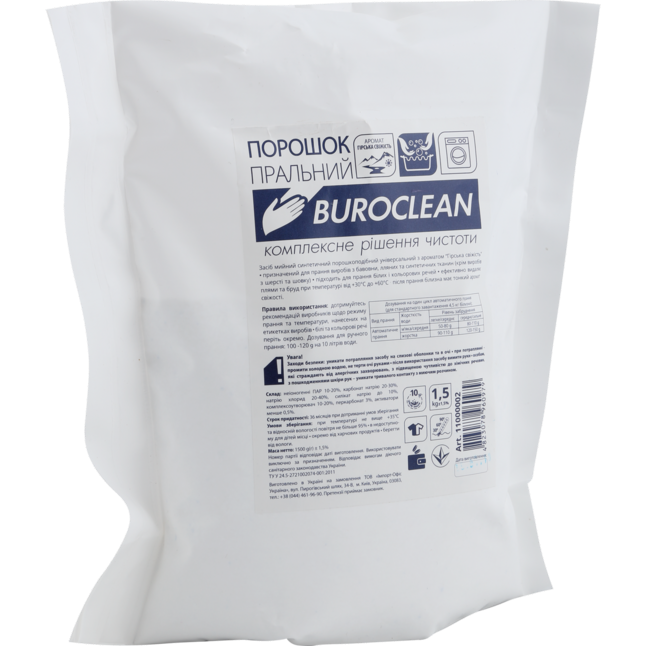 Порошок пральний універсальний Buroclean 1,5 кг "Гірська свіжість"