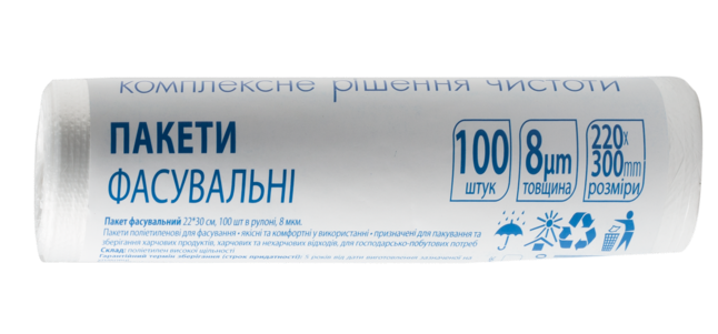 Пакет фасувальний 22 * 30 см, 100 шт в рулоні, 8 мкм