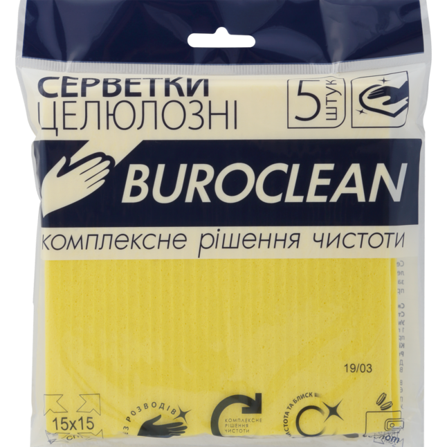 Серветки целюлозні вологопоглинаючі Buroclean 15,5х15,5, 5 шт/уп